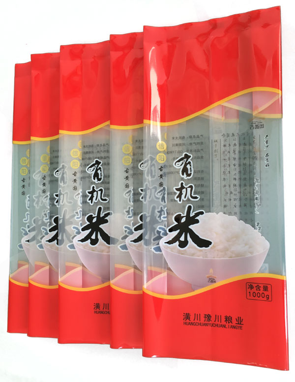 食品用彩印復(fù)合袋2